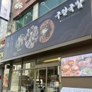 용봉택지로 네이버블로그