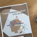 여의도 심리상담바우처 뇌파검사 한국NLP심리상담연구소 후기