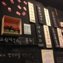 쭈꾸미달인 - 제주시 | 쭈꾸미달인
