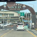 우도345파크