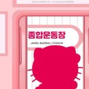 헬로다키