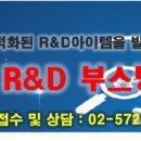 목포벤처지원센터 | [전남] 2026년 목포벤처문화산업지원센터 운영 사업화 지원사업(권리화) 재공고_전남정보문화산업진흥원