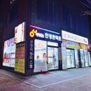 의사로36번길 이미지