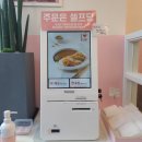 최고당돈가스 춘의점 이미지