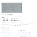 일품수학교습소 - 시흥시 옥구상가2길 3 | 일품수학교습소
