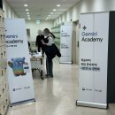 세종대학교 | 구글 제미나이 아카데미 교육[서울 세종대학교] 참석 후기 및 캠퍼스 탐방