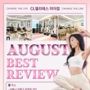 (주)씨엘국제여행사 | 미아필라테스 추천 후기 ㅣ 씨엘필라테스 미아점을 찾아가는 이유