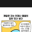 인생낙지 이미지