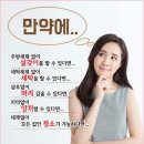 황금수