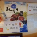 투모아안성점 이미지