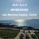 제주해양 이미지