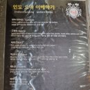 운서역 1번출구 좌측 | 영종도 운서역 커리 인도요리 맛집 라즈인도요리 현지인이 직접 요리하는 집