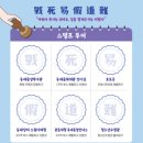 제30회 소백예술제 전시회 | 동래읍성역사축제, 부산 가을 문화 축제 첫 방문 후기!