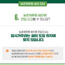 쉼터 이미지