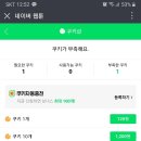 쿠키피시방 이미지