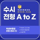 올케어에듀학원 이미지