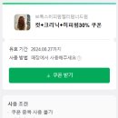 오뜨살롱드슈슈