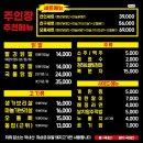 숯과닭발 네이버블로그