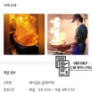 돼지곱닭 이미지