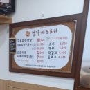엄가네도토리 이미지