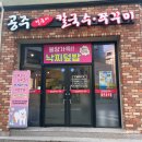 에브리데이 충주호암점 이미지