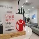 위례마음의원 네이버블로그