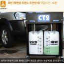 통일모터스 이미지