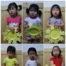 아진어린이집 이미지