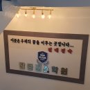 탑클래스학원 승합차 | 청주재수학원 청주탑클래스 학원