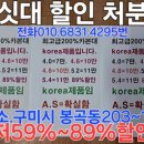 대박낚시할인마트 이미지