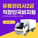 배움유통 이미지