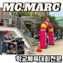 대구장성초등학교 이미지