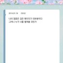 힐링통신