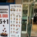 감성분식 청춘식당(광주 쌍촌점) | [광주] 쌍촌동 감성분식 청춘식당 밥 한끼 분식 한끼로 최고