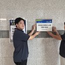 대구공공시설관리공단 환경자원사업소 이미지