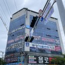 통영 | 죽림 치과 [통영이플란트치과의원] 임플란트,깨진 치아 비용 후기