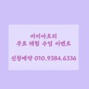 효성몬테소리어린이집 이미지