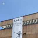 구암동482 이미지