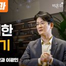 마인드랩공간정신건강의학과 이미지