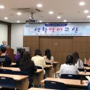 생활영어교실 이미지