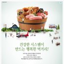 선진축산 - 목포시 영산로250번길 30 | 선진축산
