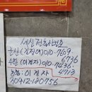 대호장 이미지