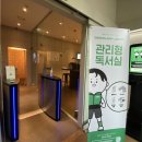 그린독서실 이미지