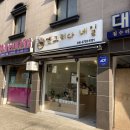 정원여중 정류장 이미지