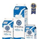 연세우유반월대리점