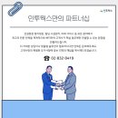 인투웍스 네이버블로그
