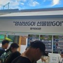 동작아이존 이미지