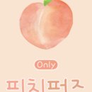 더퍼즈 이미지