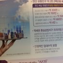 빅히트공인중개사사무소 이미지