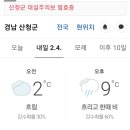 ■ 조개골 빙폭/영랑대 /동부능선 산행《공지》 이미지